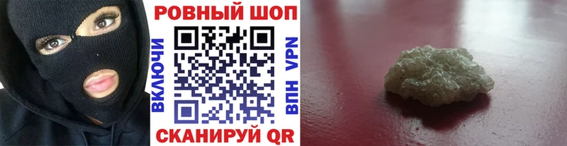 Наркошоп купить Галлюциногенные грибы  Меф  Славгород