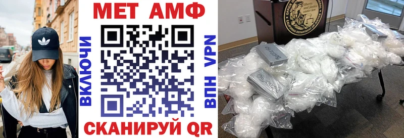 Amphetamine 97%  Купить где  Славгород 