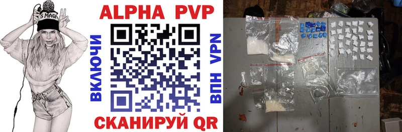 А ПВП мука  Купить  Славгород 