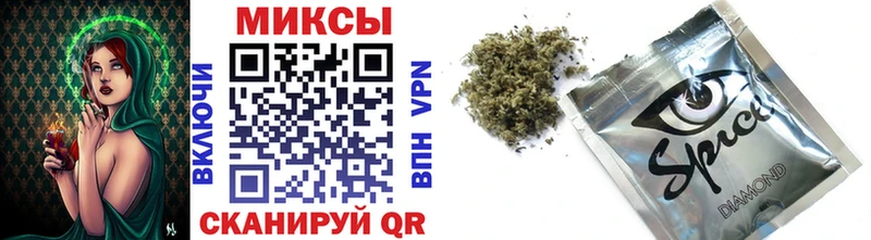 Купить  Славгород  Бутират Butirat 