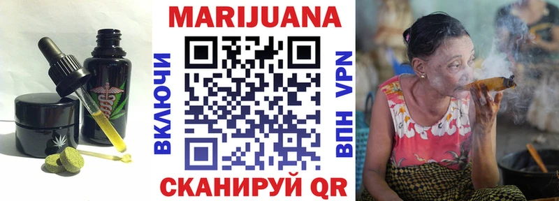 Купить где  Славгород  Canna-Cookies марихуана 