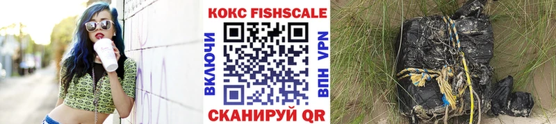 Кокаин Columbia  Купить где  Славгород 