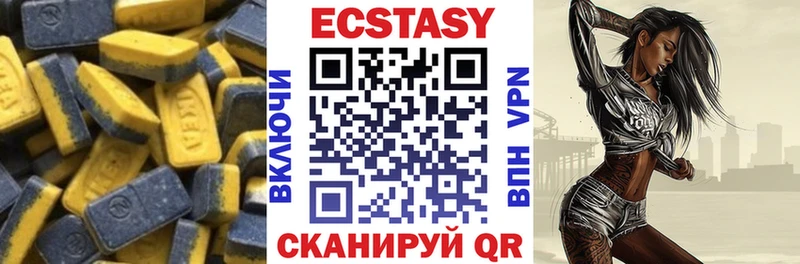 Купить  Славгород  Ecstasy 250 мг 