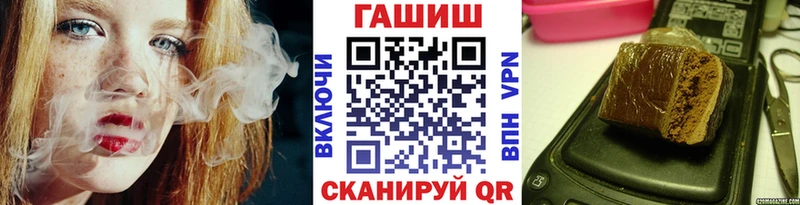 Купить закладки  Славгород  ГАШИШ хэш 