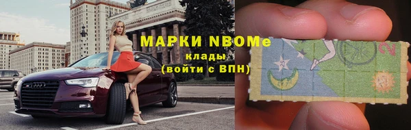 2c-b Яровое