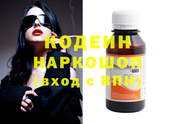 каннабис Щучье