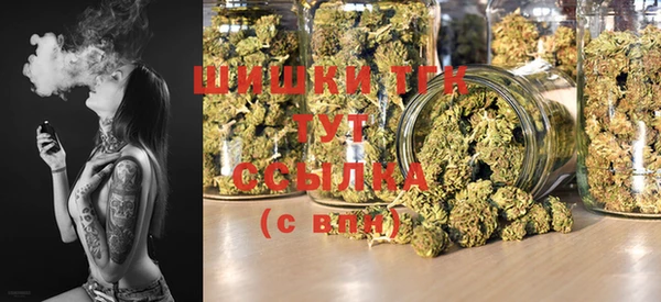 каннабис Яранск