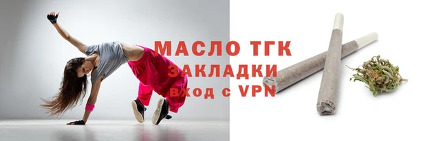 каннабис Яранск