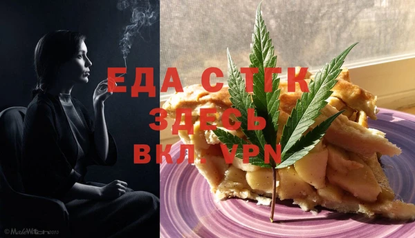 ALPHA-PVP Щёлкино