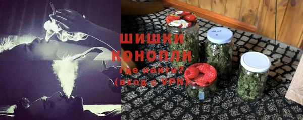 ALPHA-PVP Щёлкино