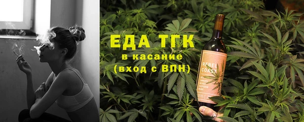 MESCALINE Янаул