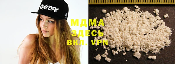 ALPHA-PVP Щёлкино