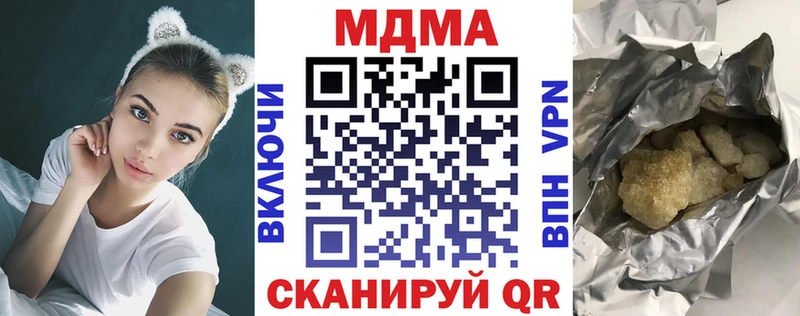 МДМА молли  Купить  Славгород 