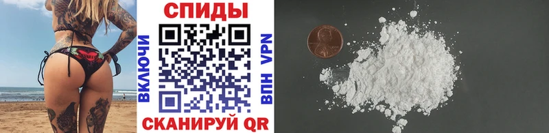 Купить  Славгород  Первитин пудра 