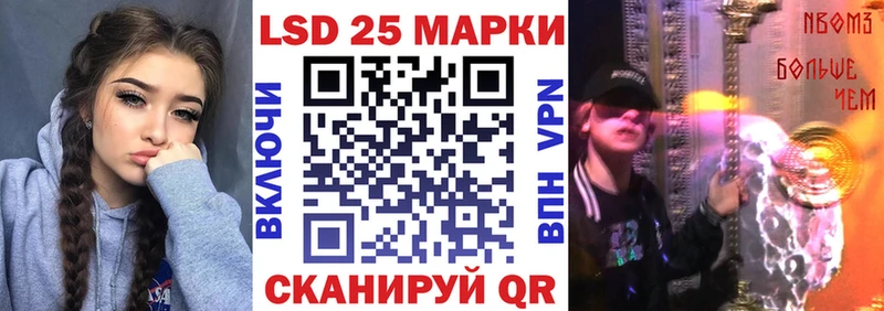 Купить закладки  Славгород  Наркотические марки 1500мкг 