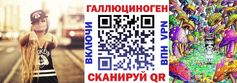 Купить  Славгород  Псилоцибиновые грибы мухоморы 