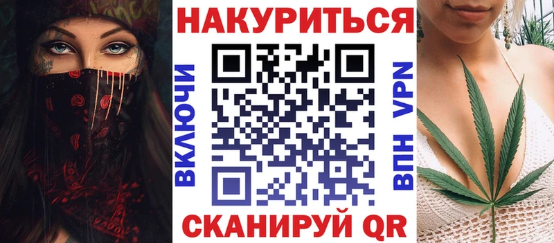 Канабис планчик  Купить закладки  Славгород 